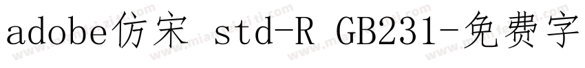 adobe仿宋 std-R GB231字体转换